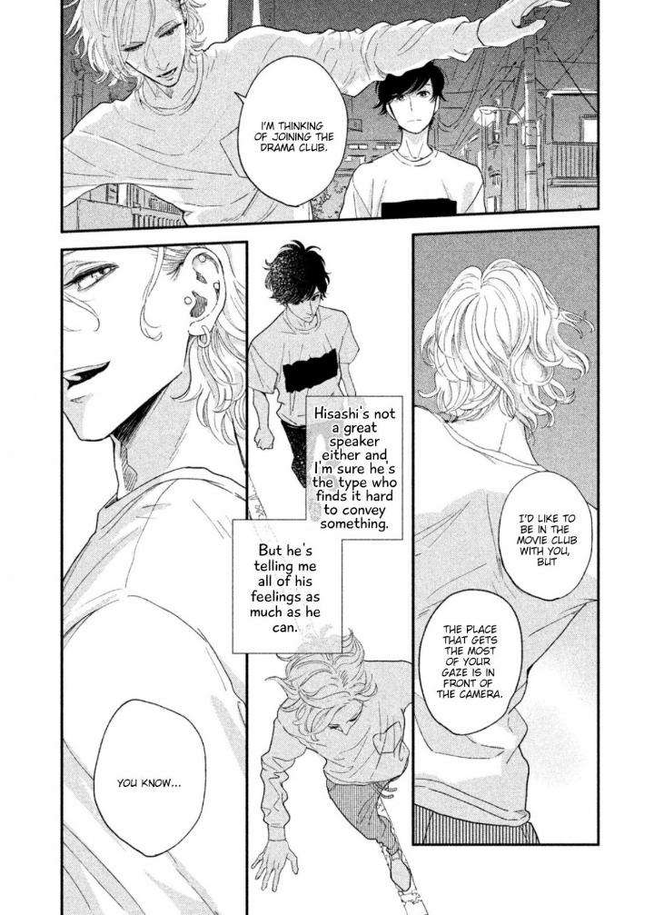 Twilight-Outfocus-By-Janome-Eng page 16