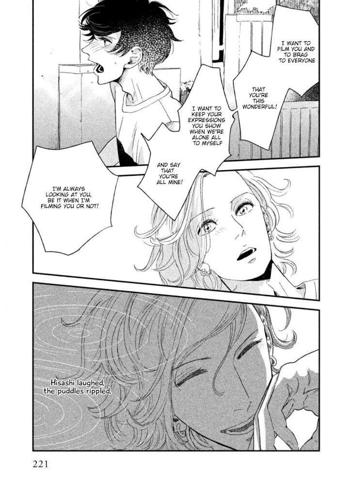 Twilight-Outfocus-By-Janome-Eng page 18