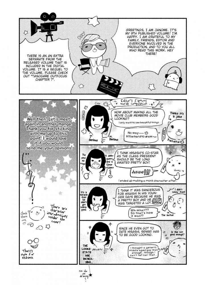 Twilight-Outfocus-By-Janome-Eng page 20