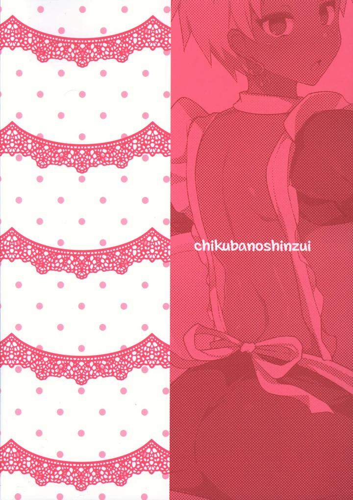 Twisted-Wonderland-Dj-A-Book-About-A-Dorm-Manager-Who-Is-Roughly-Persuaded-To-Become-A-Maid-For-A-Day-By-Chikuba-No-Shinzui-Shimokubo-Byapyuyu-Jp page 26