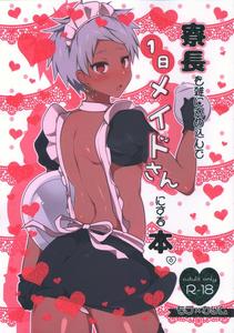 Recommended BL manga "Twisted-Wonderland-Dj-A-Book-About-A-Dorm-Manager-Who-Is-Roughly-Persuaded-To-Become-A-Maid-For-A-Day-By-Chikuba-No-Shinzui-Shimokubo-Byapyuyu-Jp" cover image