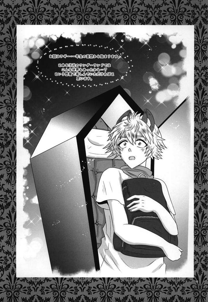 Twisted-Wonderland-Dj-Laugh-With-Me-By-Mangrove-Shun-Itsuki-Jp page 4