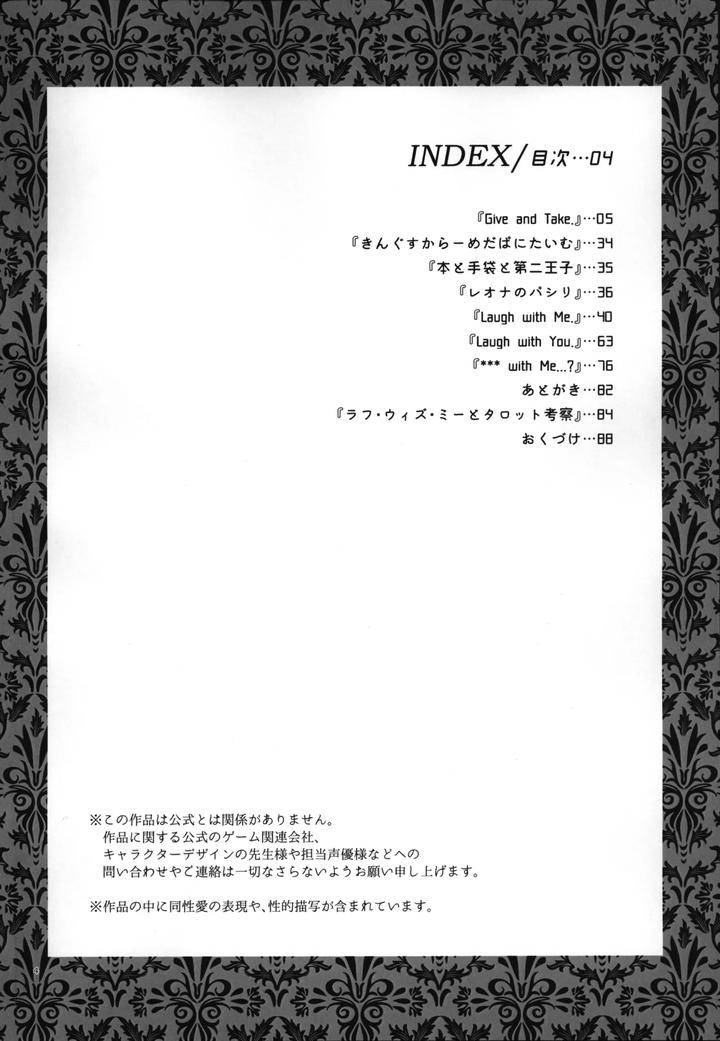 Twisted-Wonderland-Dj-Laugh-With-Me-By-Mangrove-Shun-Itsuki-Jp page 5