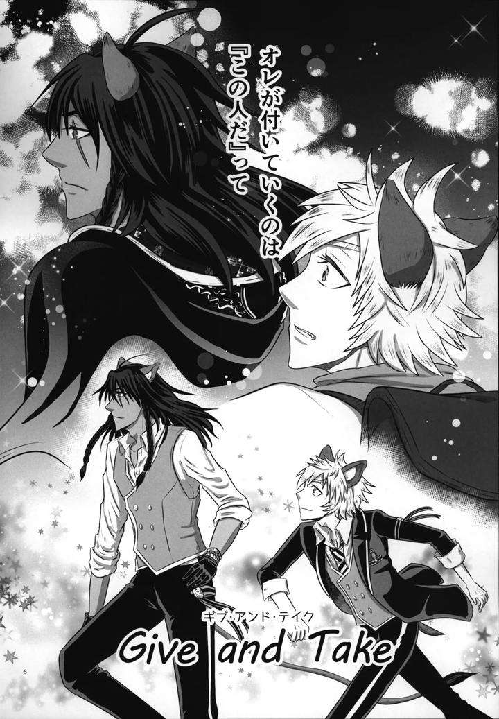 Twisted-Wonderland-Dj-Laugh-With-Me-By-Mangrove-Shun-Itsuki-Jp page 7
