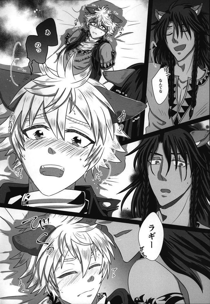 Twisted-Wonderland-Dj-Laugh-With-Me-By-Mangrove-Shun-Itsuki-Jp page 23