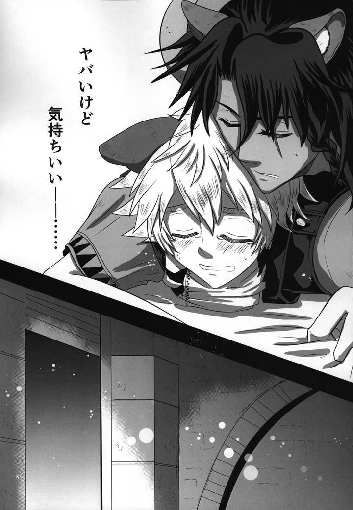 Twisted-Wonderland-Dj-Laugh-With-Me-By-Mangrove-Shun-Itsuki-Jp page 27
