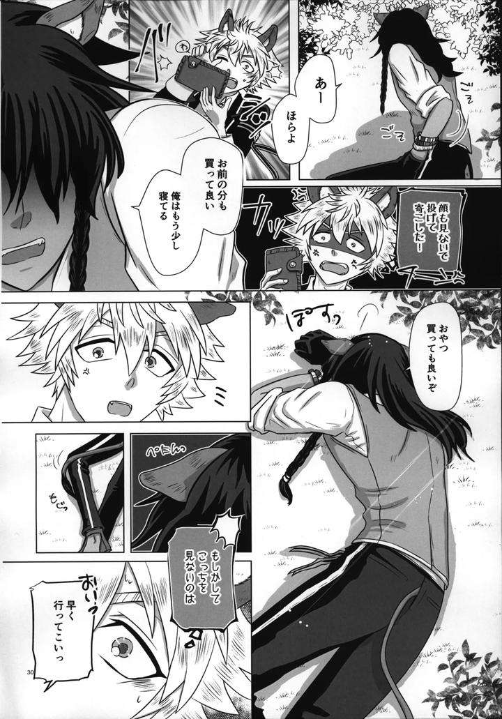 Twisted-Wonderland-Dj-Laugh-With-Me-By-Mangrove-Shun-Itsuki-Jp page 31