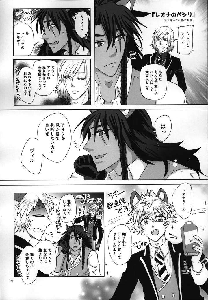 Twisted-Wonderland-Dj-Laugh-With-Me-By-Mangrove-Shun-Itsuki-Jp page 37