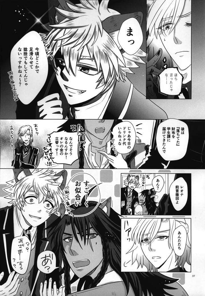 Twisted-Wonderland-Dj-Laugh-With-Me-By-Mangrove-Shun-Itsuki-Jp page 38