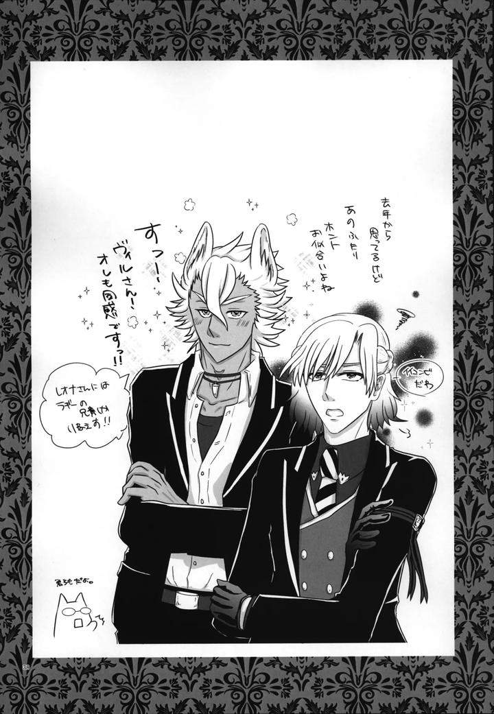 Twisted-Wonderland-Dj-Laugh-With-Me-By-Mangrove-Shun-Itsuki-Jp page 39
