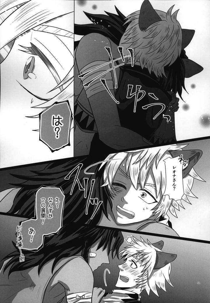 Twisted-Wonderland-Dj-Laugh-With-Me-By-Mangrove-Shun-Itsuki-Jp page 52
