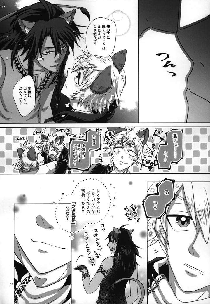 Twisted-Wonderland-Dj-Laugh-With-Me-By-Mangrove-Shun-Itsuki-Jp page 53