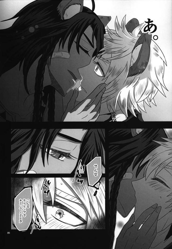 Twisted-Wonderland-Dj-Laugh-With-Me-By-Mangrove-Shun-Itsuki-Jp page 55