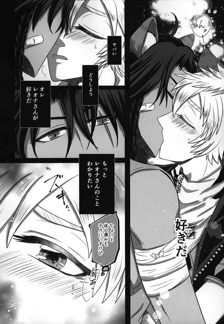 Twisted-Wonderland-Dj-Laugh-With-Me-By-Mangrove-Shun-Itsuki-Jp page 57