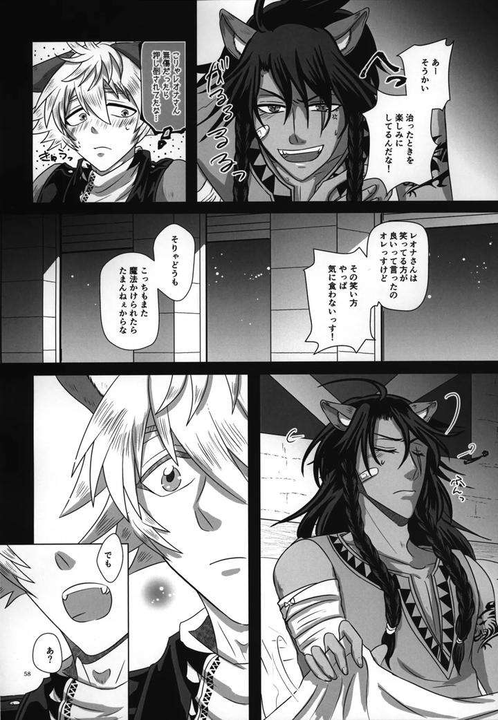 Twisted-Wonderland-Dj-Laugh-With-Me-By-Mangrove-Shun-Itsuki-Jp page 59
