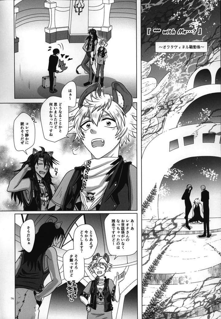 Twisted-Wonderland-Dj-Laugh-With-Me-By-Mangrove-Shun-Itsuki-Jp page 77