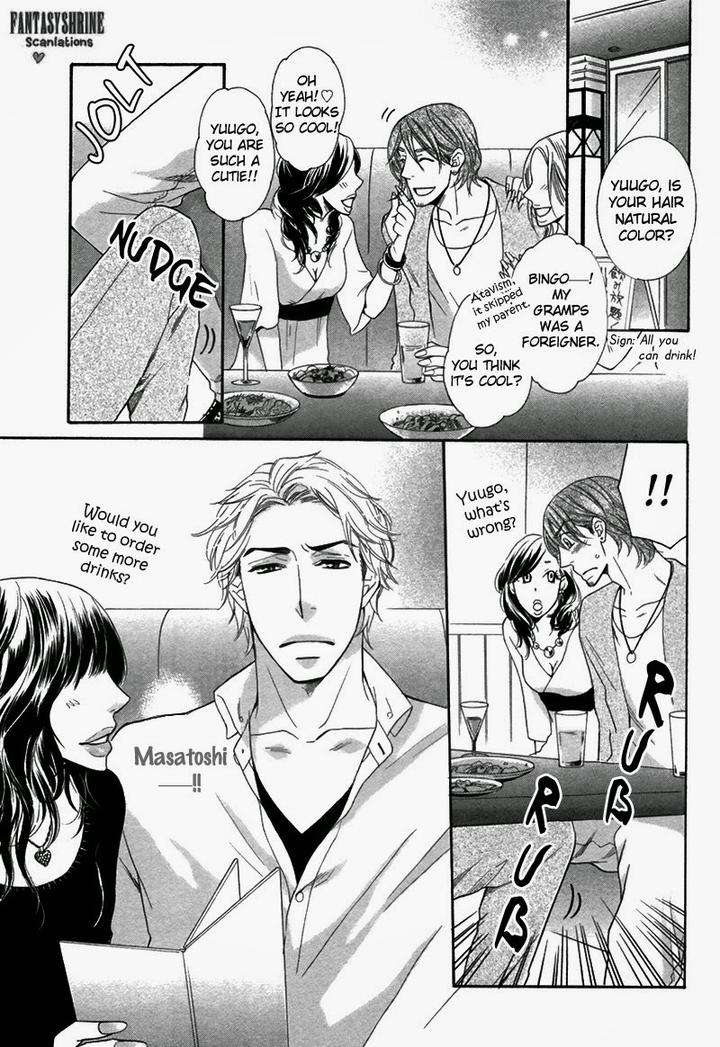 Ubatte-Choudai-By-Sakurai-Ryou-Eng page 14