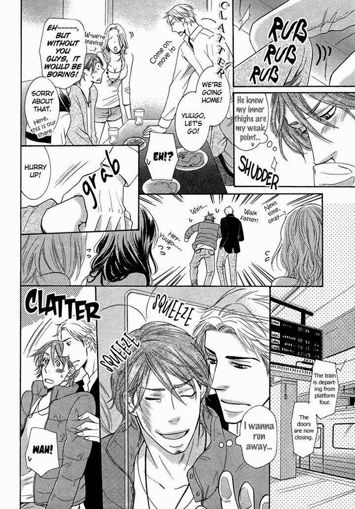 Ubatte-Choudai-By-Sakurai-Ryou-Eng page 15