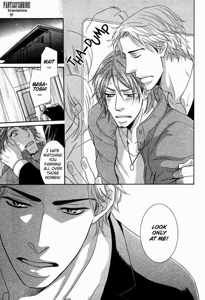 Ubatte-Choudai-By-Sakurai-Ryou-Eng page 16