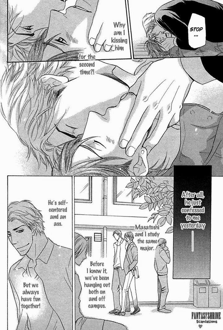 Ubatte-Choudai-By-Sakurai-Ryou-Eng page 17