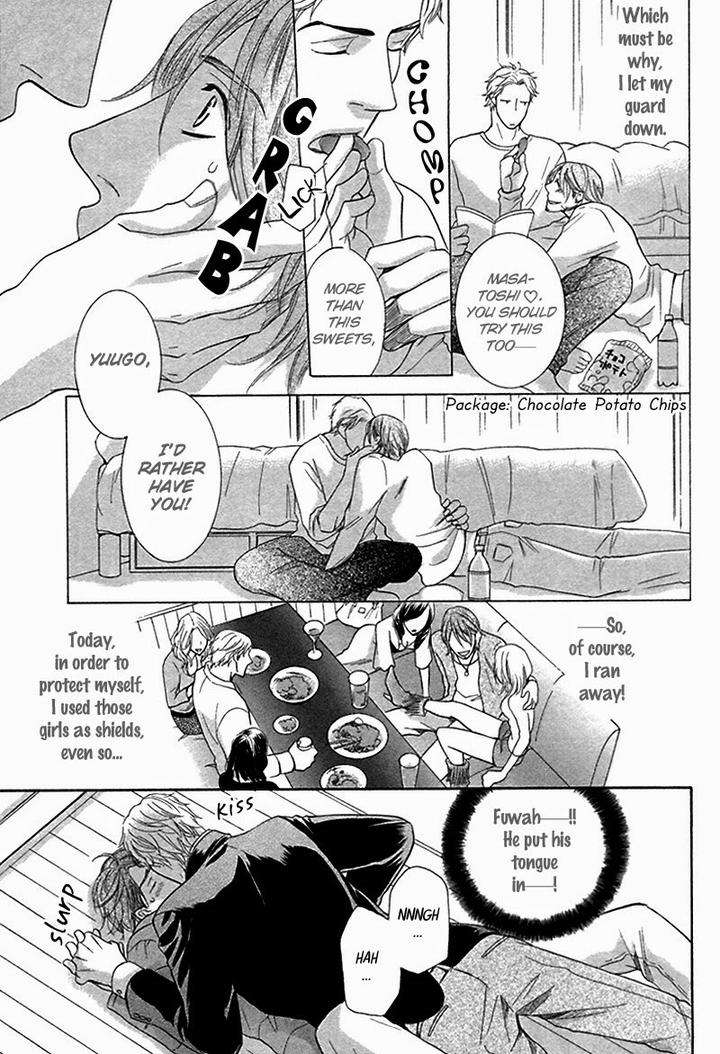 Ubatte-Choudai-By-Sakurai-Ryou-Eng page 18