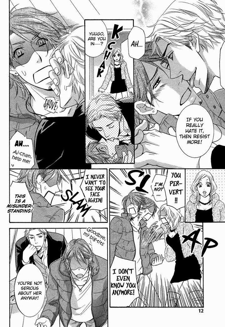 Ubatte-Choudai-By-Sakurai-Ryou-Eng page 19