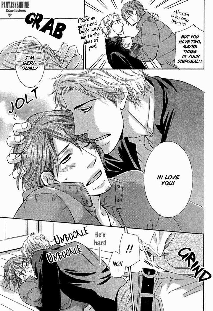 Ubatte-Choudai-By-Sakurai-Ryou-Eng page 20