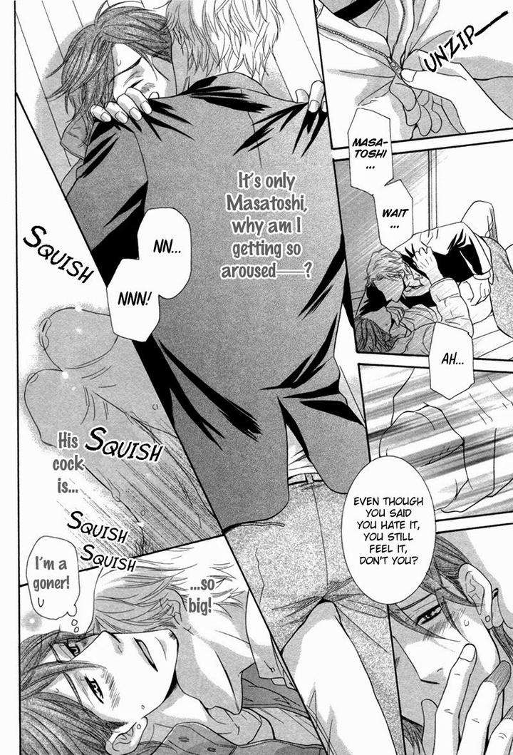 Ubatte-Choudai-By-Sakurai-Ryou-Eng page 21
