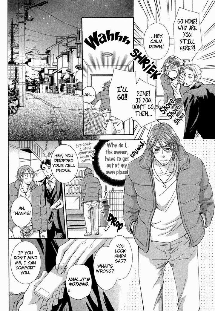 Ubatte-Choudai-By-Sakurai-Ryou-Eng page 23