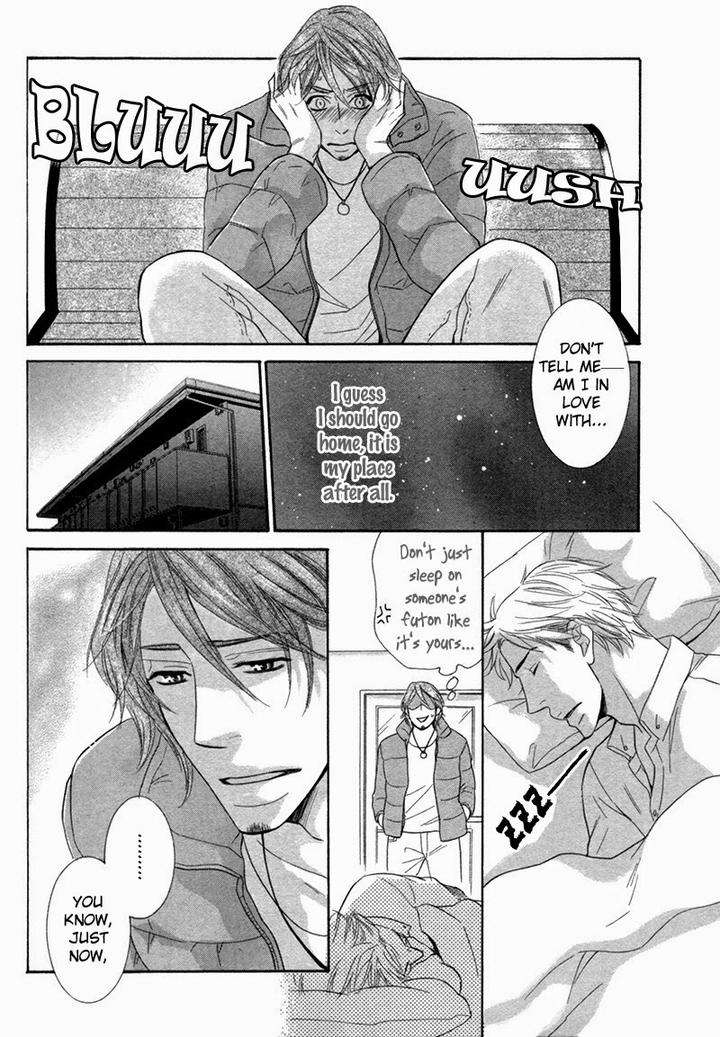 Ubatte-Choudai-By-Sakurai-Ryou-Eng page 25