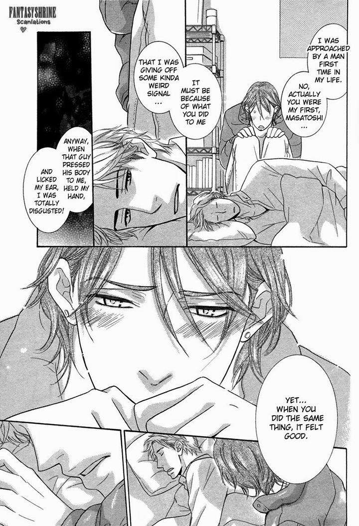 Ubatte-Choudai-By-Sakurai-Ryou-Eng page 26