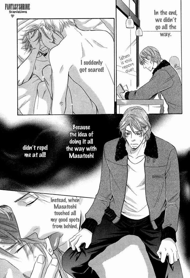Ubatte-Choudai-By-Sakurai-Ryou-Eng page 30