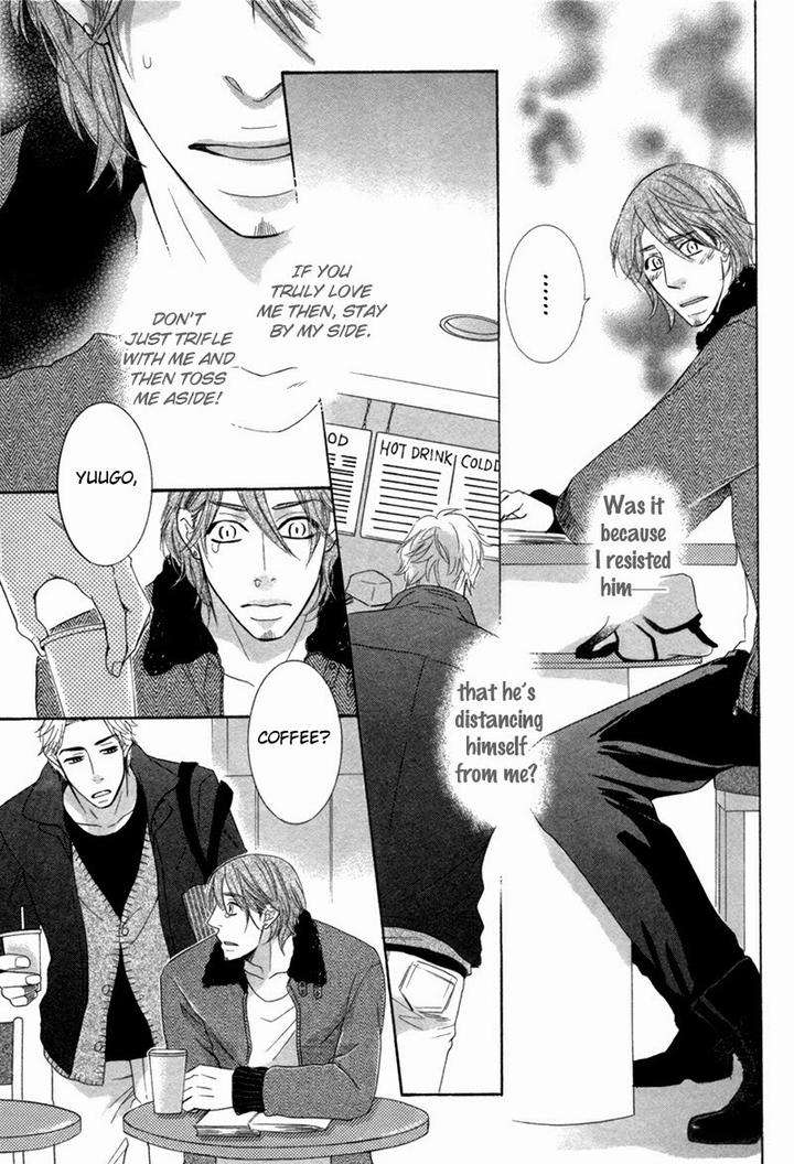 Ubatte-Choudai-By-Sakurai-Ryou-Eng page 32