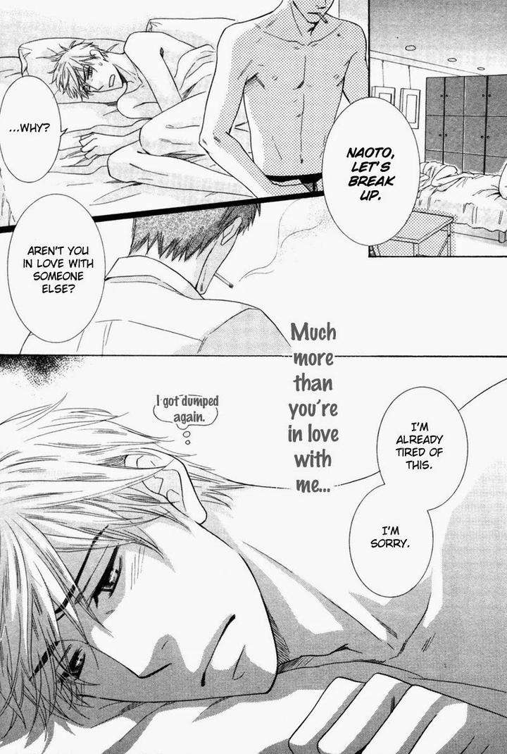 Ubatte-Choudai-By-Sakurai-Ryou-Eng page 3