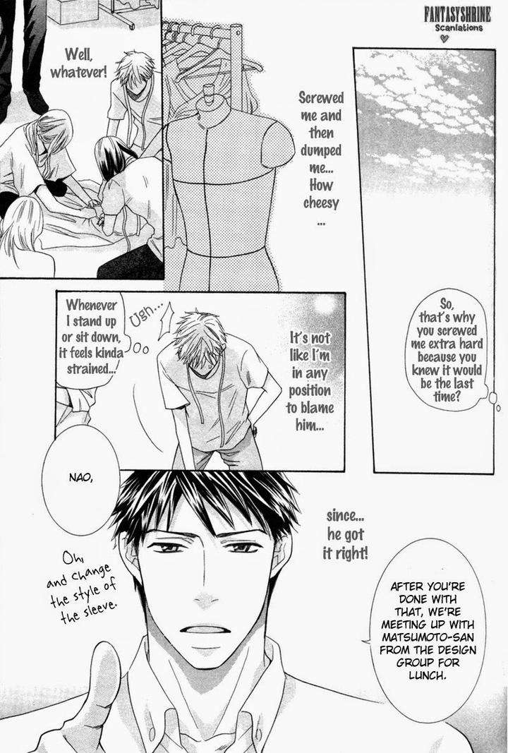 Ubatte-Choudai-By-Sakurai-Ryou-Eng page 4