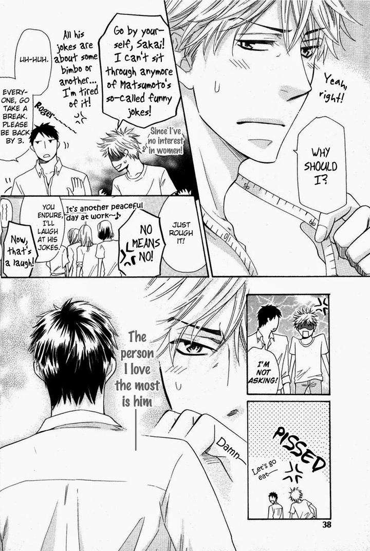 Ubatte-Choudai-By-Sakurai-Ryou-Eng page 5