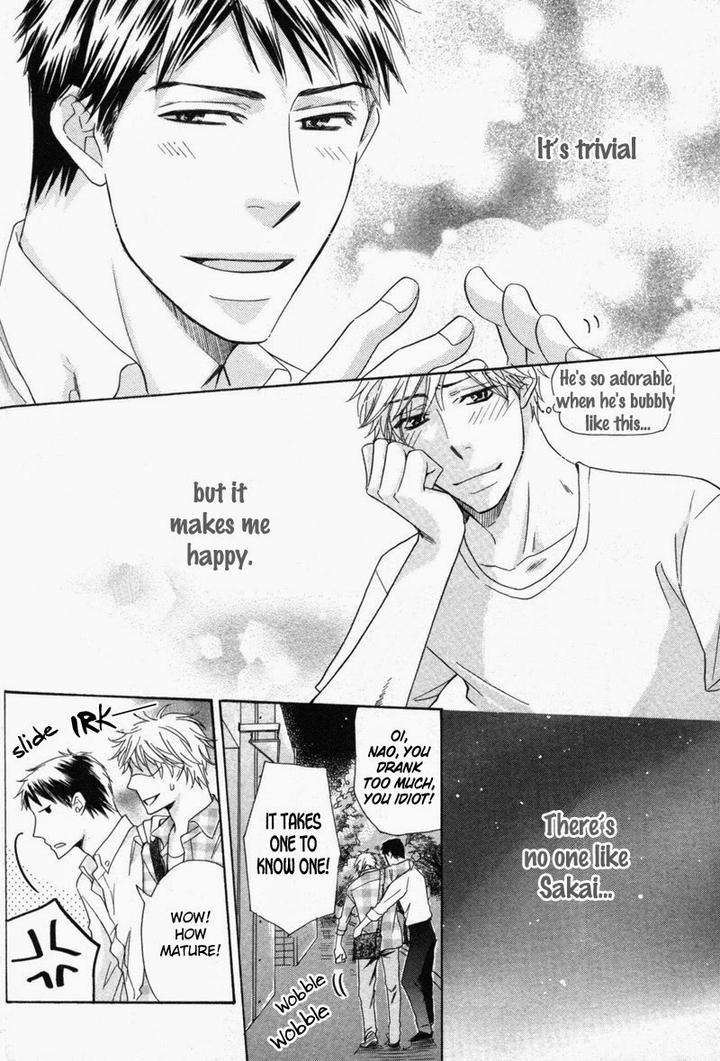 Ubatte-Choudai-By-Sakurai-Ryou-Eng page 7