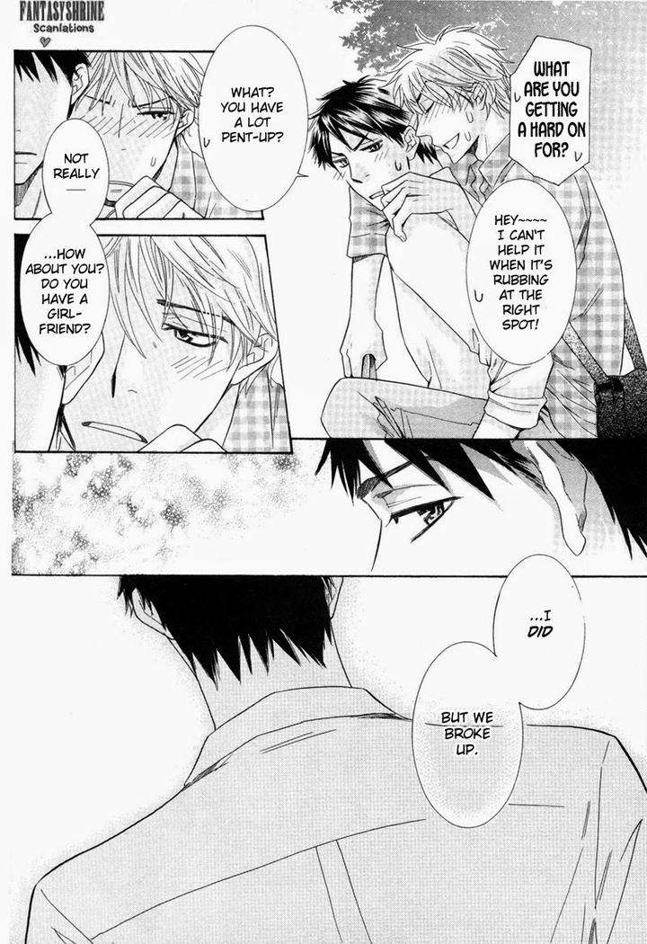 Ubatte-Choudai-By-Sakurai-Ryou-Eng page 9