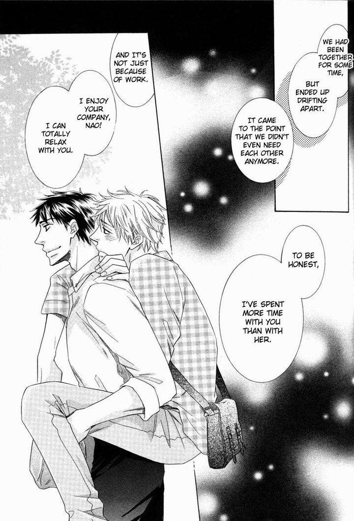 Ubatte-Choudai-By-Sakurai-Ryou-Eng page 10