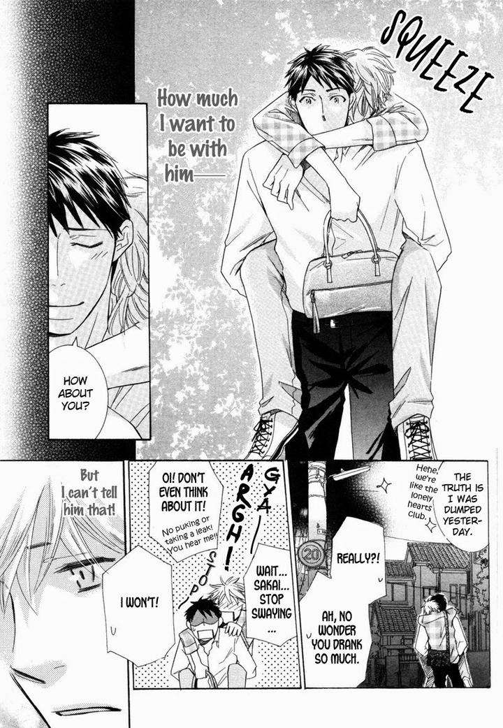 Ubatte-Choudai-By-Sakurai-Ryou-Eng page 12