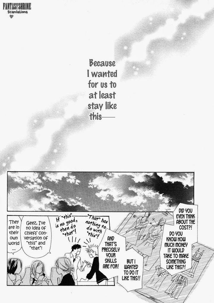 Ubatte-Choudai-By-Sakurai-Ryou-Eng page 13