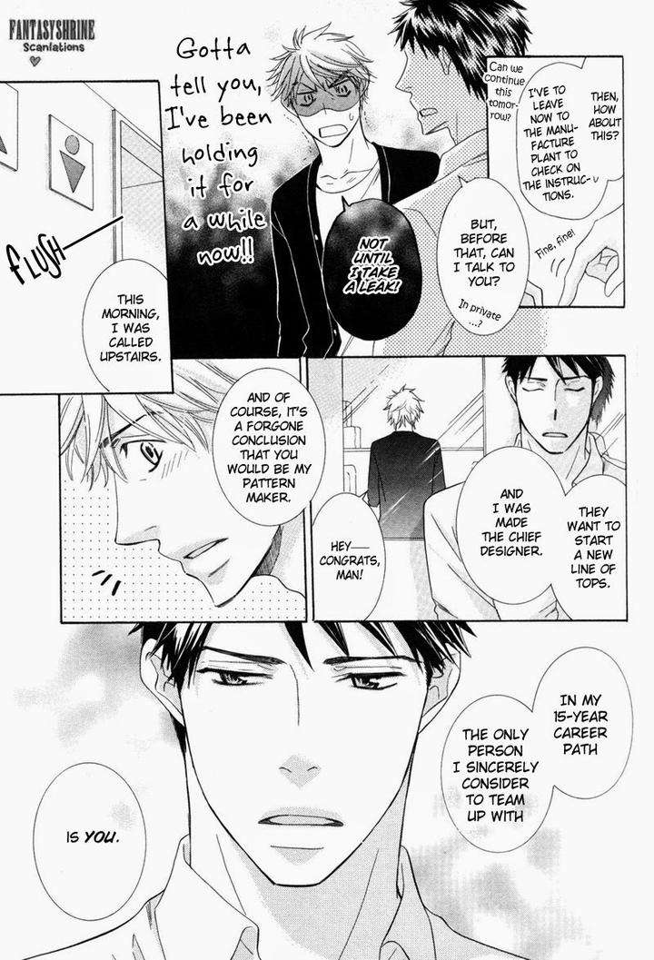 Ubatte-Choudai-By-Sakurai-Ryou-Eng page 14