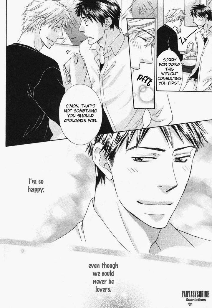 Ubatte-Choudai-By-Sakurai-Ryou-Eng page 15
