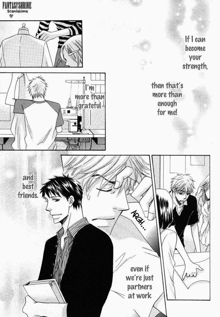 Ubatte-Choudai-By-Sakurai-Ryou-Eng page 16