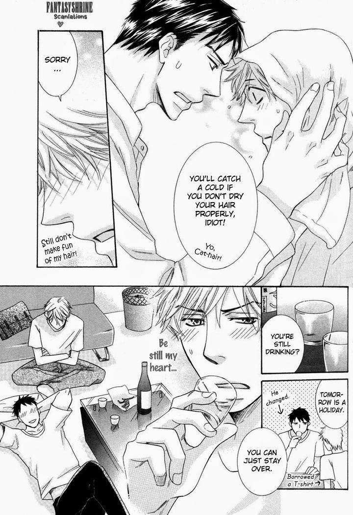 Ubatte-Choudai-By-Sakurai-Ryou-Eng page 18