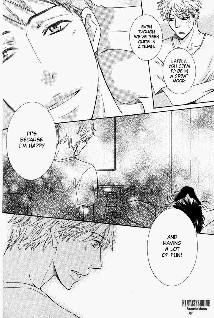 Ubatte-Choudai-By-Sakurai-Ryou-Eng page 19
