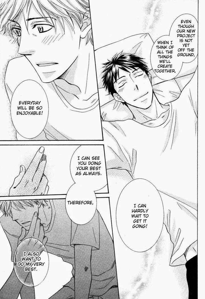 Ubatte-Choudai-By-Sakurai-Ryou-Eng page 20