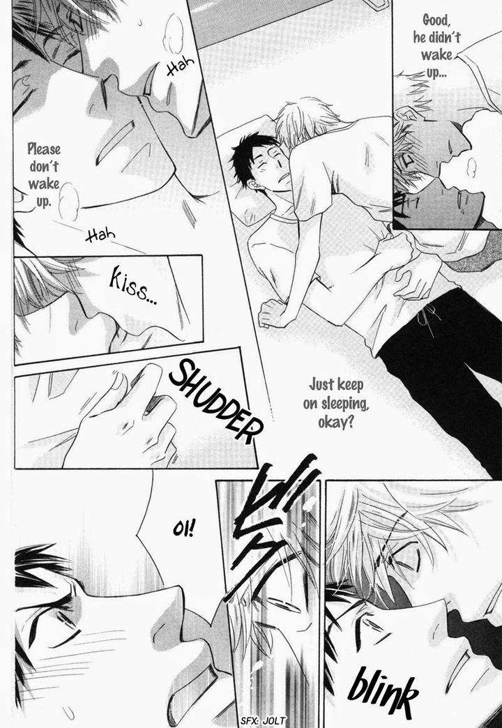 Ubatte-Choudai-By-Sakurai-Ryou-Eng page 23