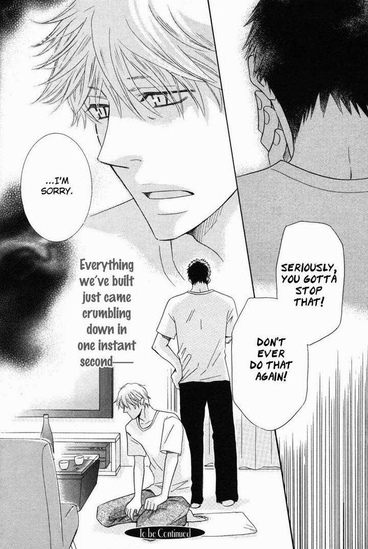 Ubatte-Choudai-By-Sakurai-Ryou-Eng page 25
