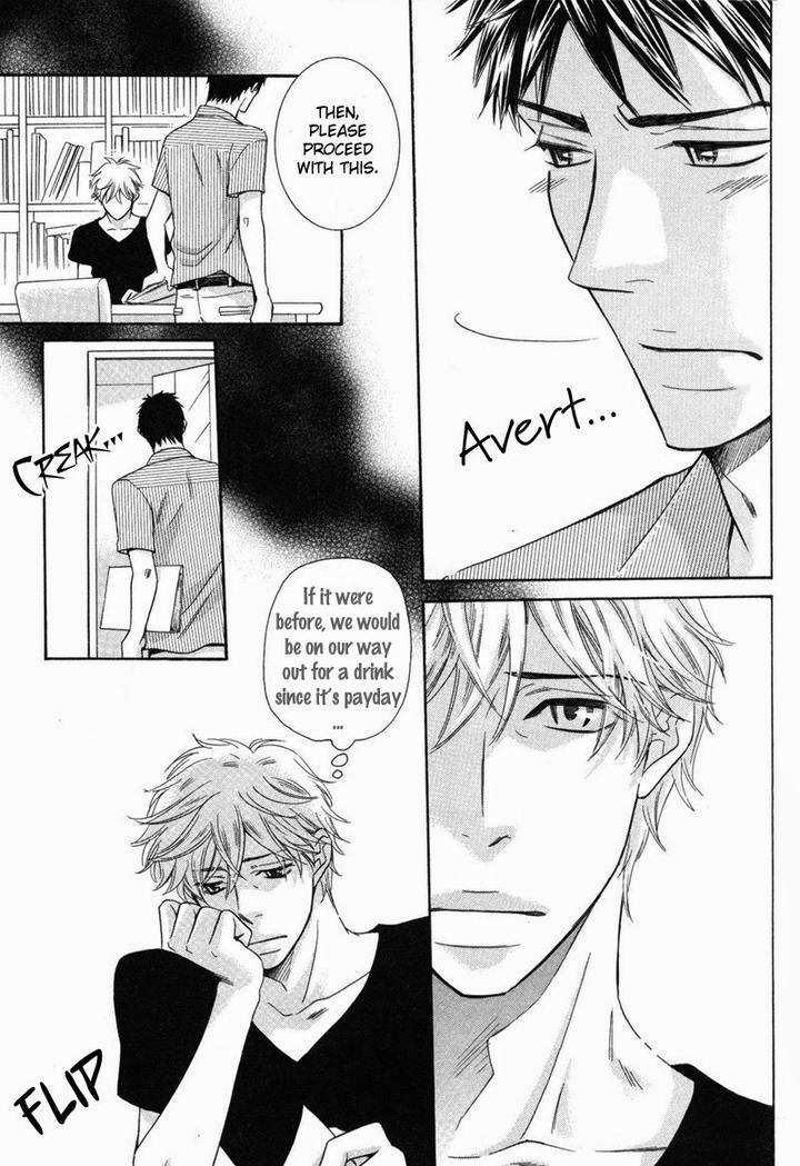 Ubatte-Choudai-By-Sakurai-Ryou-Eng page 3